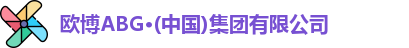 abg欧博